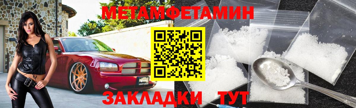 площадка официальный сайт  АМФЕТАМИН 98%  Вход с VPN  Богданович  АМФЕТАМИН 