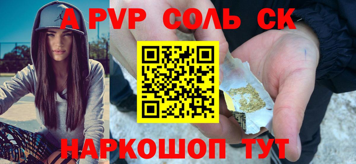APVP мука Богданович