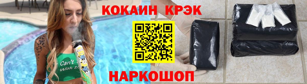 Богданович  Вход с VPN  Кокаин  Мефедрон кристаллы  ЭКСТАЗИ  Конопля  Конопля  Кетамин 
