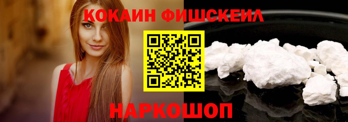 КОКАИН 97%  Кокаин Перу  купить наркоту  Вход с VPN  Богданович 