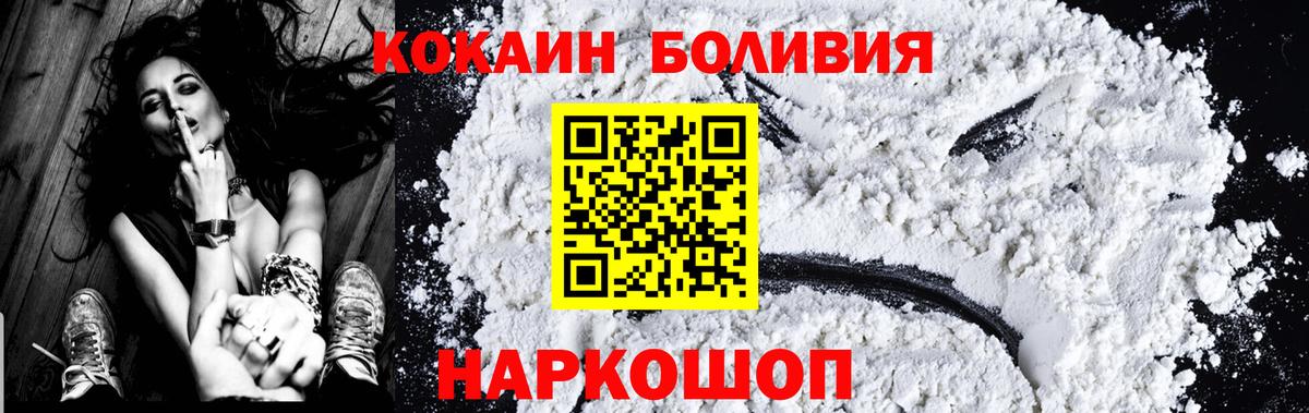 Кокаин Fish Scale Богданович
