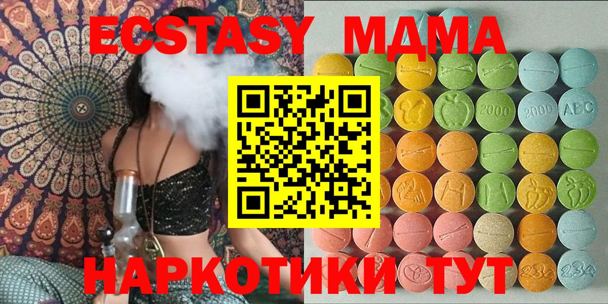 Богданович  Экстази Philipp Plein  как найти наркотики  ЭКСТАЗИ  Вход с VPN  Ecstasy Punisher 