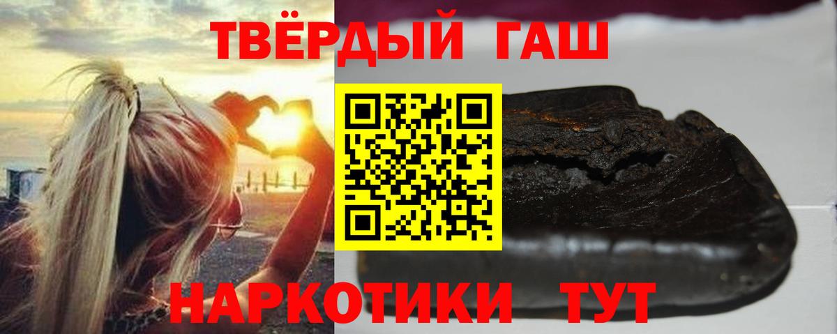 ГАШИШ ice o lator Богданович