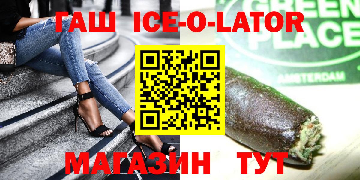 Богданович  Гашиш индика сатива  Вход с VPN 