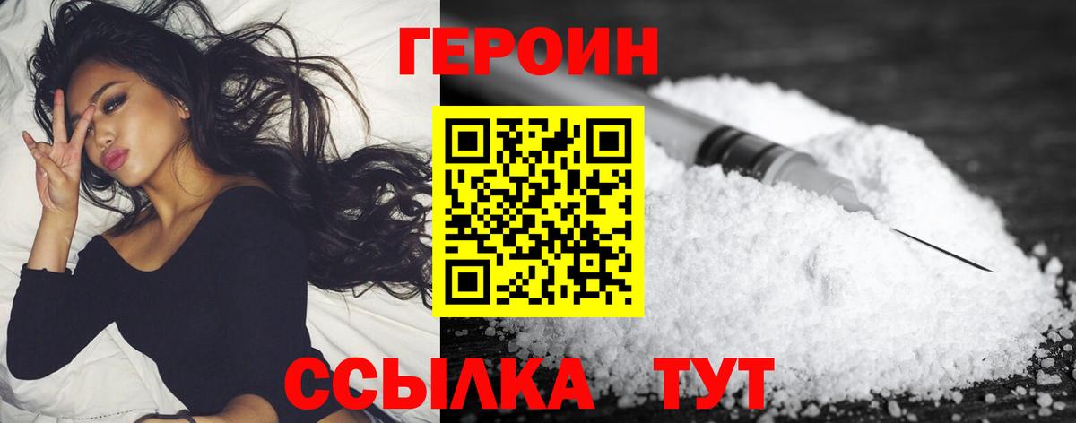 Богданович  Героин Афган  Вход с VPN 