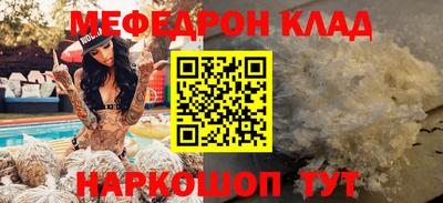 сатива Аргун