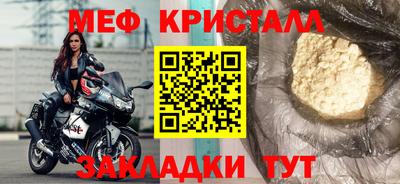 ГАЛЛЮЦИНОГЕННЫЕ ГРИБЫ Апшеронск