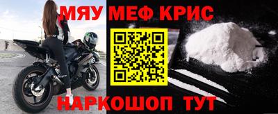 амфетамин Апрелевка