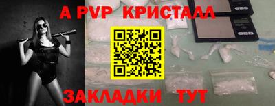 сатива Аргун