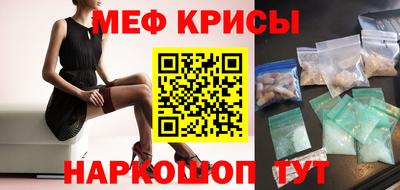 амфетамин Апрелевка