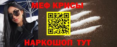 ГАЛЛЮЦИНОГЕННЫЕ ГРИБЫ Апшеронск