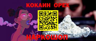 амфетамин Апрелевка