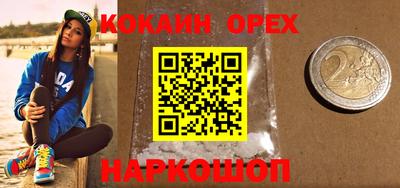трава Донецк
