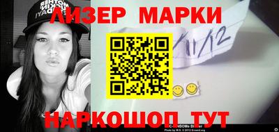 амфетамин Апрелевка