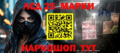 ГАЛЛЮЦИНОГЕННЫЕ ГРИБЫ Апшеронск