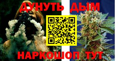 ГАЛЛЮЦИНОГЕННЫЕ ГРИБЫ Апшеронск