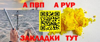 амфетамин Апрелевка