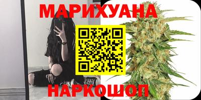 ГАЛЛЮЦИНОГЕННЫЕ ГРИБЫ Апшеронск