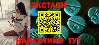 ГАЛЛЮЦИНОГЕННЫЕ ГРИБЫ Апшеронск