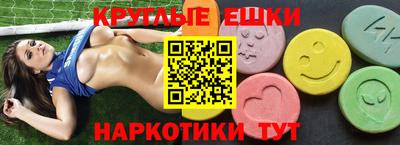 амфетамин Апрелевка