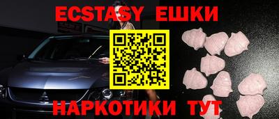 амфетамин Апрелевка