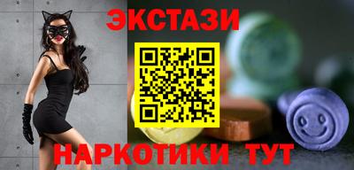 ГАЛЛЮЦИНОГЕННЫЕ ГРИБЫ Апшеронск