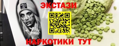 сатива Аргун