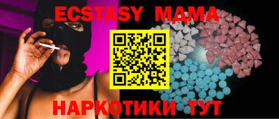 ГАЛЛЮЦИНОГЕННЫЕ ГРИБЫ Апшеронск