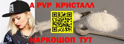 сатива Аргун