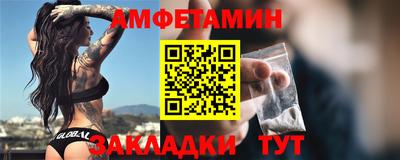 сатива Аргун