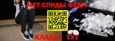 амфетамин Апрелевка