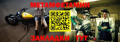 ГАЛЛЮЦИНОГЕННЫЕ ГРИБЫ Апшеронск