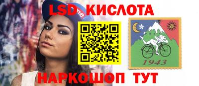 сатива Аргун