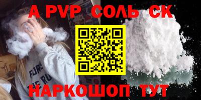 амфетамин Апрелевка