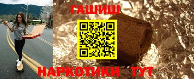 ГАЛЛЮЦИНОГЕННЫЕ ГРИБЫ Апшеронск