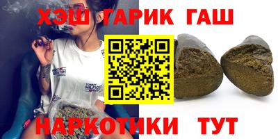 ГАЛЛЮЦИНОГЕННЫЕ ГРИБЫ Апшеронск