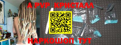амфетамин Апрелевка