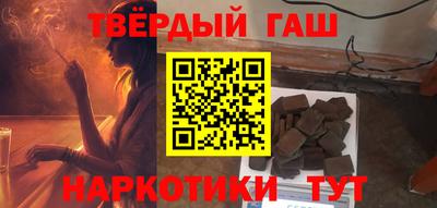 ГАЛЛЮЦИНОГЕННЫЕ ГРИБЫ Апшеронск