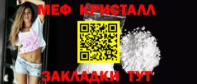 амфетамин Апрелевка