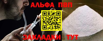 амфетамин Апрелевка