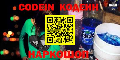 ГАЛЛЮЦИНОГЕННЫЕ ГРИБЫ Апшеронск