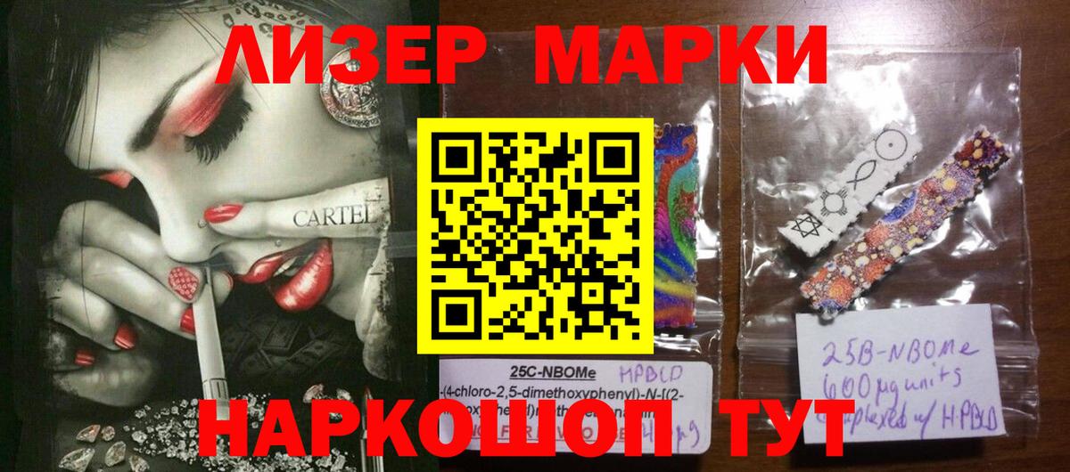 LSD-25 экстази кислота Богданович