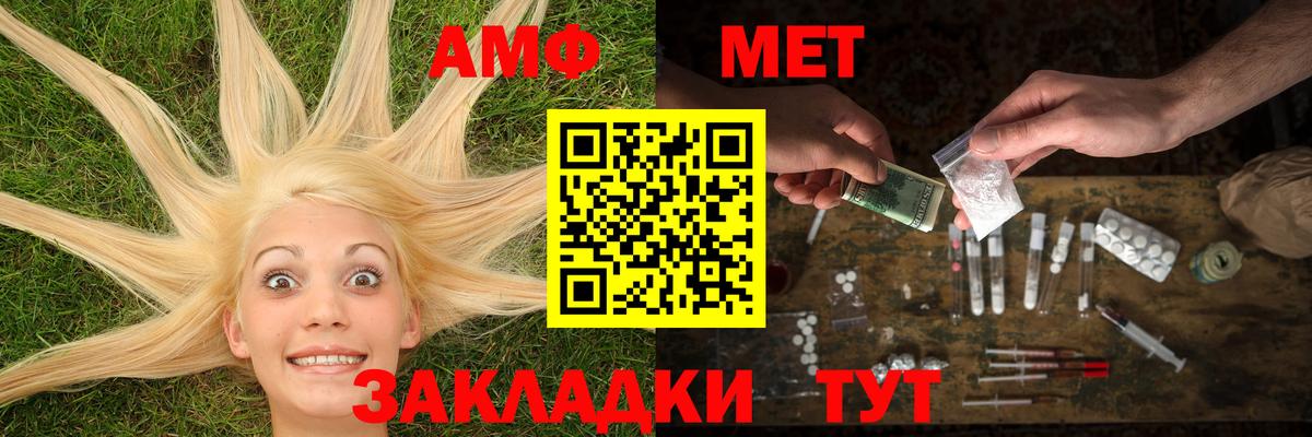 Богданович  МЕТАМФЕТАМИН витя  Вход с VPN 