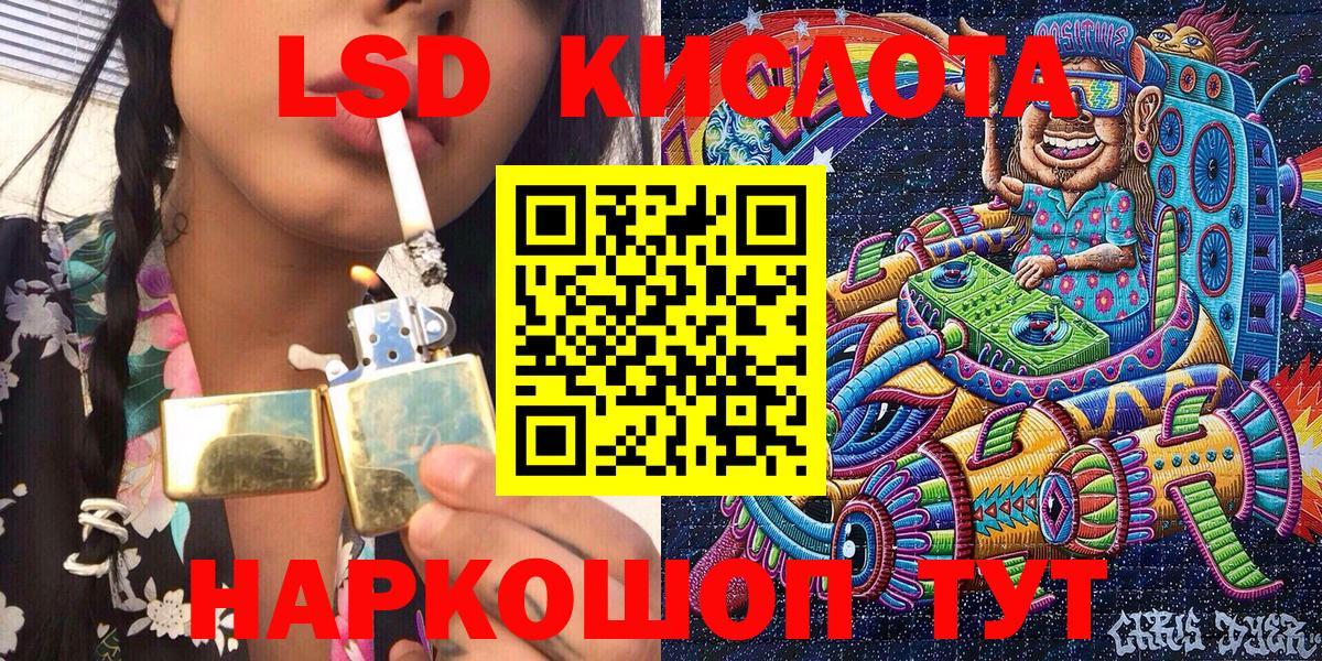 Марки 25I-NBOMe 1500мкг  Вход с VPN  Марки 25I-NBOMe 1500мкг  Богданович 
