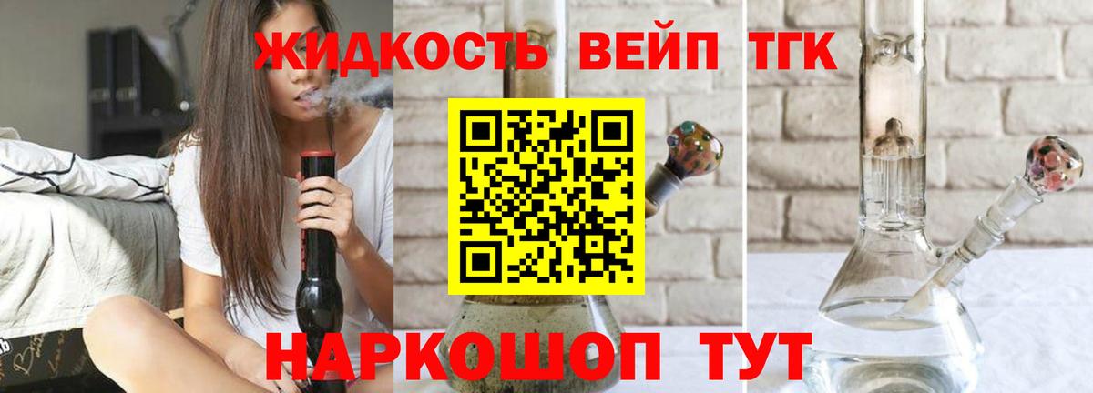 ТГК концентрат  купить наркоту  Вход с VPN  Богданович  Дистиллят ТГК Wax 